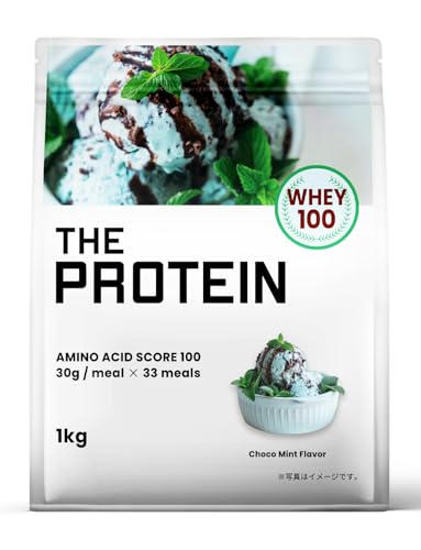 ザプロ プロテイン 1kg チョコミント 風味 ホエイプロテイン ビタミン 11種 国内製造 低糖質 低脂質 高タンパク 筋トレ WPC ぷろていん 武内製薬 THE PROTEIN 1枚目 画像