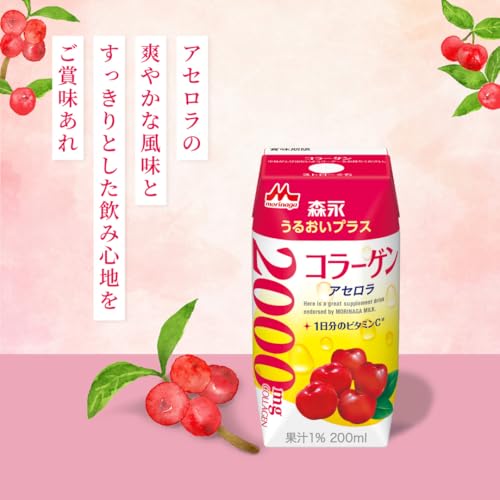森永乳業 森永 うるおいプラス コラーゲン 200ml [ 低カロリー 紙パック ドリンク 飲み物 常温保存 ]×24本 中間 画像