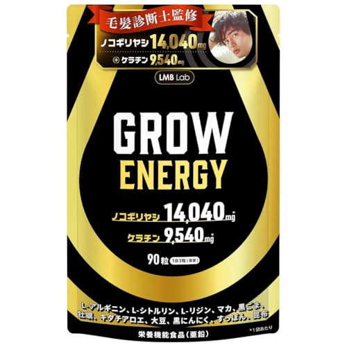 LMB Lab GROW ENERGY ノコギリヤシ 14040㎎ ケラチン 9540㎎ サプリ 亜鉛 栄養機能食品 製薬会社共同開発 1袋 30日分 国内製造 1枚目 画像