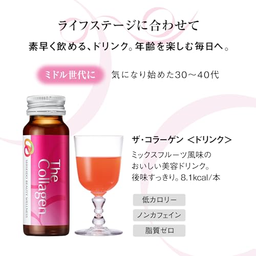 ザ・コラーゲン(The Collagen) <ドリンク width=