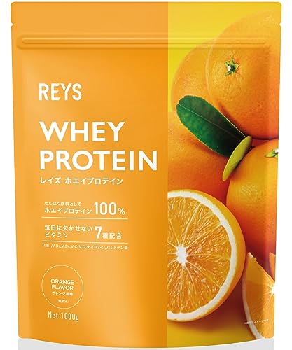 REYS レイズ ホエイ プロテイン 山澤 礼明 監修 1kg 国内製造 ビタミン7種配合 WPCプロテイン ぷろていん ホエイプロテイン (オレンジ風味) 1