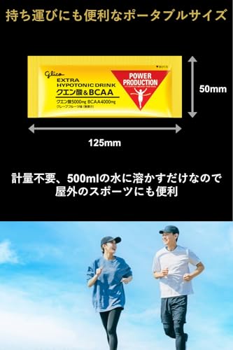 パワープロダクション エキストラハイポトニックドリンク クエン酸 & BCAA グレープフルーツ味 12.4g×10本 個包装 スポーツドリンク 粉末 アミノ酸POWER PRODUCTION POWER PRODUCTION 中間 画像
