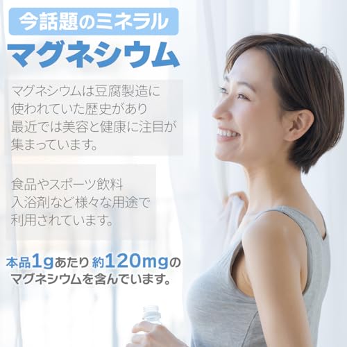 NICHIGA(ニチガ)【フレーク状】塩化マグネシウム 食品用(国内製造)3.5kg 食品添加物 瀬戸内にて製造 にがり TK1 中間 画像