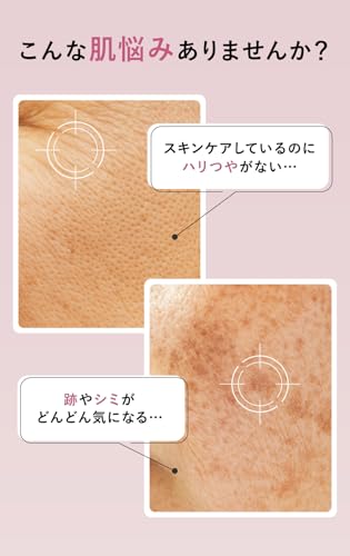 50倍濃縮 プラセンタ 10000mg/日 PUREHADA 超低分子 ヒアルロン酸 コラーゲン セラミド 厳選9種 3個セット90日分 中間 画像