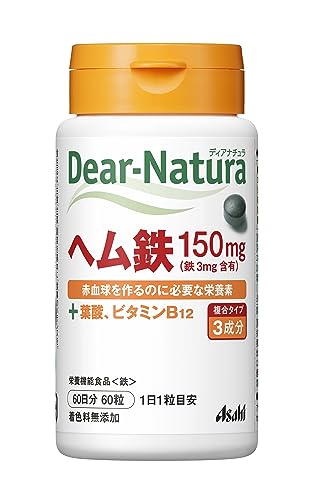 ディアナチュラ ヘム鉄 60粒(60日分) アサヒ サプリ Dear-Natura 国内工場で生産 1日1粒目安 1