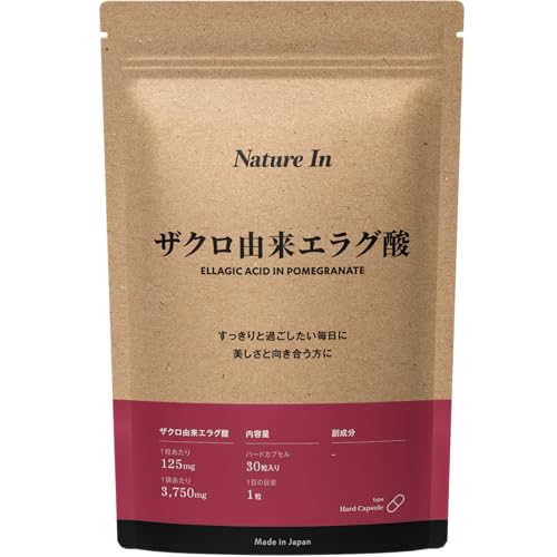 高濃度エラグ酸 サプリ (125mg / 1粒) 3750mg配合 1ヶ月分 ザクロエキス サプリ 大容量 カプセル サプリメン 粒 Nature In 国産 国内製造 ポリフェノール 美容 美肌 エイジングケア 1枚目 画像
