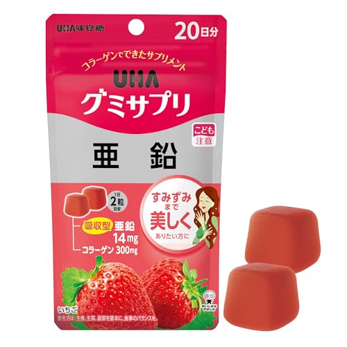 体内効率を考えた吸収型亜鉛14mgを手軽に UHA味覚糖 UHAグミサプリ 亜鉛 20日分 40粒 1日2粒 いちご味 1