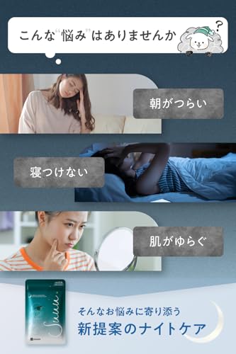 【医師5名共同開発】 Suuu スゥー 睡眠 リラックス 美容 リラックスPLX ギャバ CICA グルタチオン リポソーム NMN 配合 サプリ 国内製造 独自処方 グリシン ラフマ テアニン トリプトファン 不使用 スー (約30日分) 中間 画像
