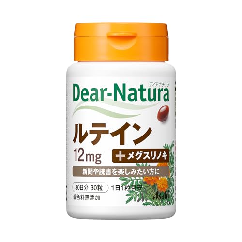 ディアナチュラ ルテイン 30粒 (30日分) アサヒ サプリ Dear-Natura 国内工場で生産 1日1粒目安 1