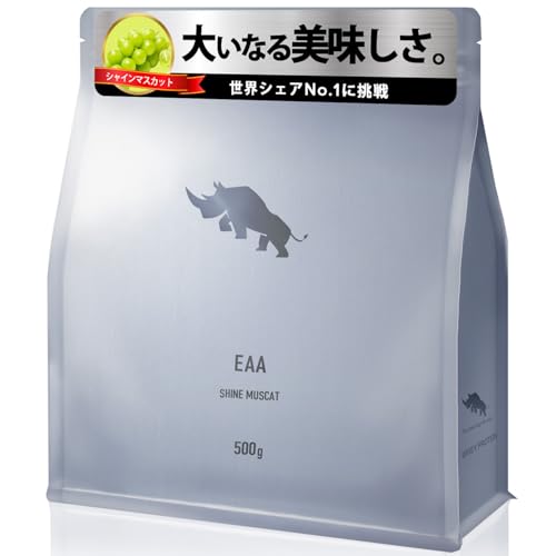 SAIJIRUSHI EAA オールインワン 必須アミノ酸 国内製造 (シャインマスカット,500g) 1