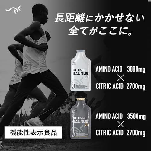 AMINO SAURUS GEL(アミノサウルス ジェル) アルギニン2000mg シトルリン1000mg クエン酸2700mg マグネシウム50mg カフェイン75mg レモン味 マンゴー味 2種各2合計4個入り 国産 機能性表示食品 最後 画像