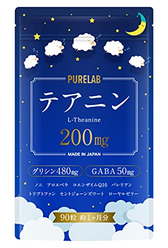 PURELAB テアニン1日200㎎ グリシン1日480㎎ GABA1日50㎎ アロエベラ 30日分 エキナセア バレリアン サプリメント 国内製造 1枚目 画像