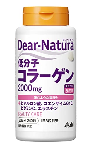 ディアナチュラ 低分子コラーゲン 240粒 (30日分) アサヒ サプリ Dear-Natura 国内工場で生産 1