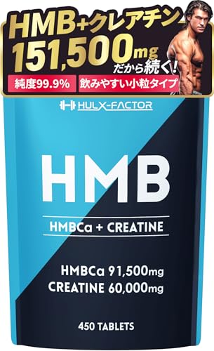 HMB クレアチン モノハイドレート 151500mg ハルクファクター 450粒 国内製造 筋トレ ダイエット サプリ 錠剤 大容量 タブレット 1枚目 画像