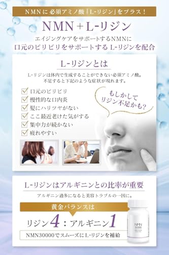 NMN クロレラ サプリメント 30000㎎ (1粒に200㎎)日本製 3個セット 酵母発酵 高純度99%以上 L-リジン ユーグレナ アロエ クロレラ MSM αリポ酸 150カプセル 二酸化チタン不使用 国内GMP認定工場 ビクトリーロード (NMN30000×3) 中間 画像