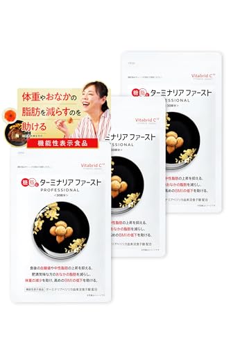 ターミナリアファースト 4 (機能性表示食品 / 120粒×3袋 / 管理栄養士推奨) 血糖値の上昇を抑える (グルメサプリ/タブレットタイプ) ターミナリアべリリカ ヒハツ 1枚目 画像