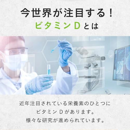 GoCLN (ゴークリーン) 高純度 ビタミンD サプリ 2000IU 国内製造 - QD100 (Quali-D 100%) Vitamin D サプリメント 2ヶ月分 60カプセル Vitamin D3 中間 画像