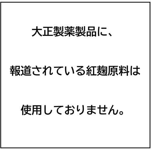 【機能性表示食品】大正製薬 ファットケアスティックカフェモカブレンド3.5g×30袋 /BMIが高めの方のおなかの脂肪やウエストサイズ 体脂肪率を低下させる/コーヒー豆マンノオリゴ糖配合 BMIが高めの方に ウエストサイズの低下 最後 画像
