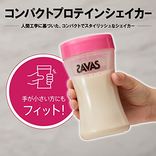 ザバス(SAVAS) コンパクトプロテインシェイカー 350ml 明治 最後 画像
