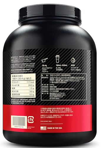 【国内正規品】ON Gold Standard 100% ホエイプロテイン ダブルリッチチョコレート 主原料WPI 2.27kg(5lb) 「ボトルタイプ」 (Optimum Nutrition) 最後 画像