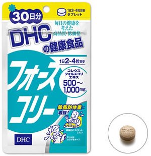 DHC フォースコリー 30日分 (120粒) 中間 画像