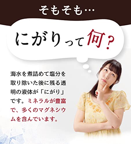 亀山堂 マグネシウム 赤いにがり ドリンク 1L [ にがり ＆ 専用小分けボトル20ml ＆ 説明書付き ］ 豆腐 最後 画像