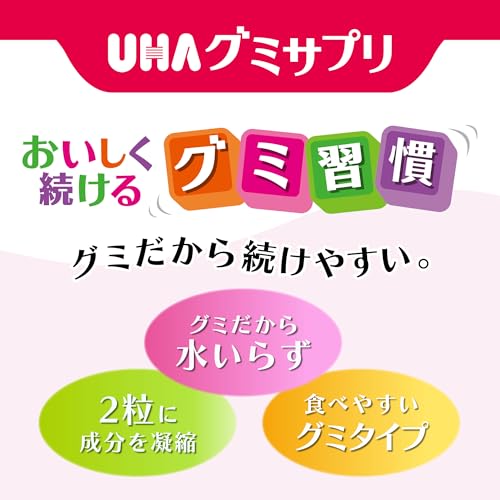 UHA味覚糖 グミサプリ 鉄&葉酸 5袋セット (アサイーミックス味 / 30日分 × 5袋) 鉄分グミ サプリ 女性向け (鉄分/葉酸/コラーゲン 配合) 鉄分補給 栄養補助 体調管理 おやつ グミ(1日2粒目安 / 水なし) 国内製造 通販限定 ユーハ味覚糖 中間 画像