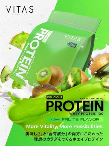 VITAS (バイタス) ホエイ プロテイン 100 キウイ風味 WPCプロテイン 国内製造 1kg 最後 画像