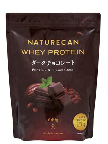 Naturecan ホエイプロテイン (プロテイン 21g)ダイエット/低糖質/低脂質 (640g 20食分 ダークチョコ味) 1枚目 画像