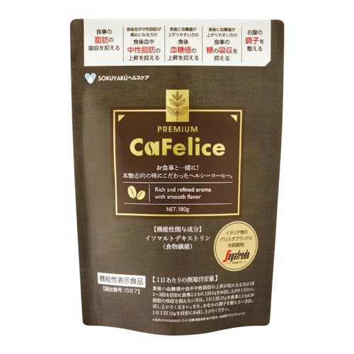 【機能性表示食品】カフェリーチェ プレミアム 機能性表示商品 180g 約30日分 セガフレード 共同開発 コーヒー 食物繊維 乳酸菌 ビタミン ツバキ種子エキス 血糖値 中性脂肪 イソマルトデキストリン 珈琲 インスタント 1