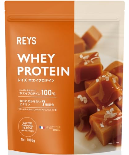 REYS レイズ ホエイ プロテイン 山澤 礼明 監修 1kg 国内製造 ビタミン7種配合 WPCプロテイン ぷろていん ホエイプロテイン (塩キャラメル風味) 1枚目 画像