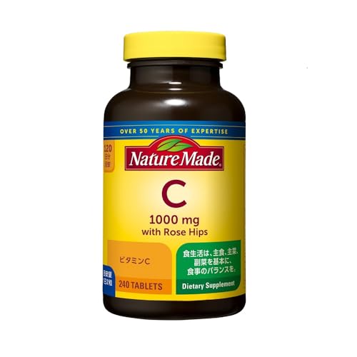 【大容量】ネイチャーメイド 大塚製薬 C1000mg 240粒 120日分【Amazon.co.jp 限定】 1