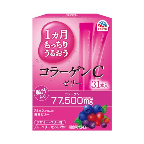 アース製薬 1ヵ月もっちり うるおうコラーゲンCゼリー アサイー・ベリー味 10gx31本 コラーゲンゼリー 美容ゼリー ビタミン 1枚目 画像