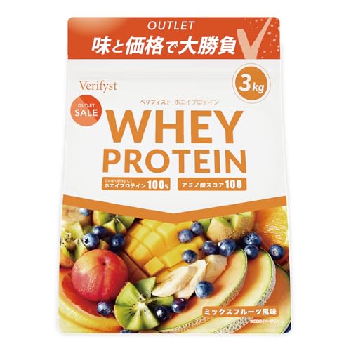 Verifyst(ベリフィスト)ホエイプロテイン100 3kg (3 kg, アウトレットミックスフルーツ) 1枚目 画像