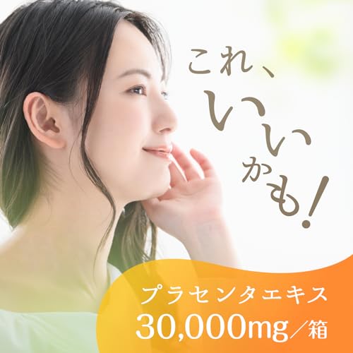 アース製薬 1週間たっぷり うるおうプラセンタCゼリー マンゴー味 10gx7本 プラセンタゼリー 美容ゼリー コラーゲン (× 2) 最後 画像