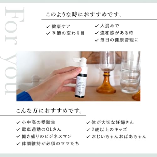 だいじょうぶなもの オーガニック マヌカ&レザーウッドハニースプレー オレンジ味 25mL はちみつ のどスプレー アルコール 処方 中間 画像
