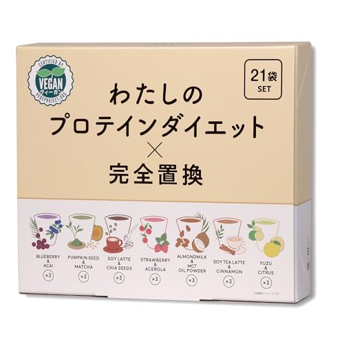 わたしのプロテインダイエット×完全置換 21食セット 1食 置き換えダイエットシェイク 低糖質 1枚目 画像