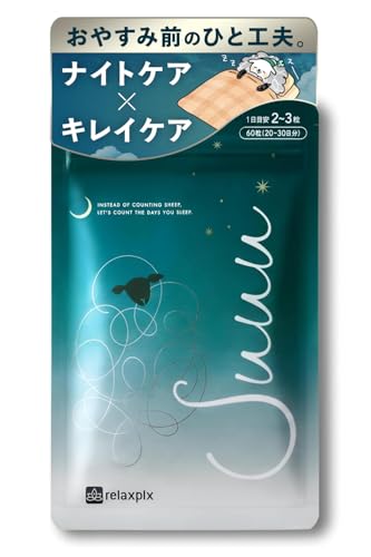 【医師5名共同開発】 Suuu スゥー 睡眠 リラックス 美容 リラックスPLX ギャバ CICA グルタチオン リポソーム NMN 配合 サプリ 国内製造 独自処方 グリシン ラフマ テアニン トリプトファン 不使用 スー (約30日分) 1