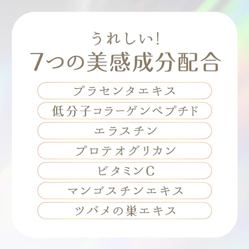 アース製薬 1週間たっぷり うるおうプラセンタCゼリー マンゴー味 10gx7本 プラセンタゼリー 美容ゼリー コラーゲン (× 3) 中間 画像
