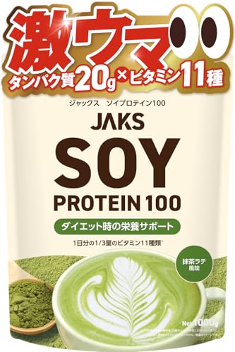 【溶けやすい】 ジャックス JAKS ソイプロテイン 1kg (国産大豆たんぱく原料使用) おいしい 国内製造 ダイエット 1食分のビタミン11種類 オールインワン配合 SOY 高たんぱく質 粉末 大豆たんぱく ダマになりにくい (1kg, 抹茶ラテ) 1