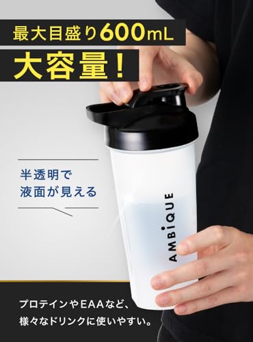 AMBiQUE アンビーク プロテイン シェイカー シェーカーボトル ポリプロピレン 半透明 (クリア, 600ml) 中間 画像