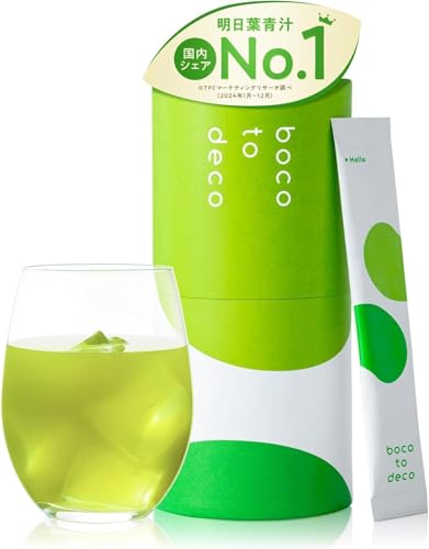【公式】boco to deco(筒タイプ) 青汁 粉末 明日葉 子どもでも飲める 野菜嫌い 偏食のサポートに 食物繊維 無添加 ノンカフェイン 国産 ビタミンたっぷり 個包装 3g×20包 1枚目 画像