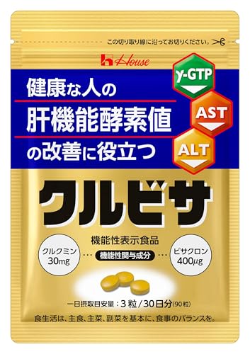 ハウスダイレクト クルビサ粒 (90粒 / 30日分) クルクミンとビサクロンが健康な人の肝機能酵素(γ-GTP、AST、ALT)値の改善に役立つ 秋ウコンエキス使用 機能性表示食品 1枚目 画像