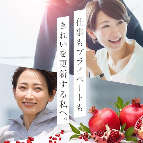 高濃度エラグ酸 サプリ (125mg / 1粒)ザクロエキス ダイエット サプリ 大容量 カプセル サプリメン 粒 Nature In 国産 国内製造 ポリフェノール 美容 美肌 エイジングケア (5+1袋FREE(180粒)) 中間 画像