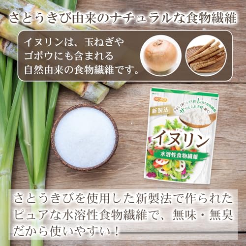 NICHIGA(ニチガ) イヌリン500g 新製法 植物由来 無味 無臭 水溶性食物繊維 粉末タイプ 残留農薬検査実施済 [01] 中間 画像