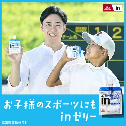 inゼリー エネルギー マスカット味 (180g×36個) ゼリー飲料 すばやいエネルギー補給 10秒チャージ ビタミンC配合 おにぎりおよそ1個分 エネルギー180kcal 森永製菓 中間 画像