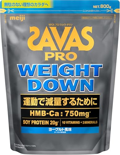 ザバス(SAVAS) プロ ウェイトダウン ヨーグルト風味 800g 明治 ソイ プロテイン HMB 1
