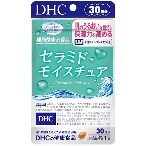 DHC セラミドモイスチュア 30日分(30粒)コラーゲン 1枚目 画像