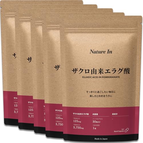 高濃度エラグ酸 サプリ (125mg / 1粒)ザクロエキス ダイエット サプリ 大容量 カプセル サプリメン 粒 Nature In 国産 国内製造 ポリフェノール 美容 美肌 エイジングケア (5+1袋FREE(180粒)) 1枚目 画像