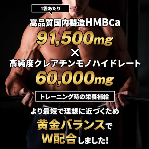 HMB クレアチン モノハイドレート 151500mg ハルクファクター 450粒 国内製造 筋トレ ダイエット サプリ 錠剤 大容量 タブレット 中間 画像